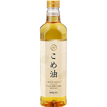 業務スーパー こめ油