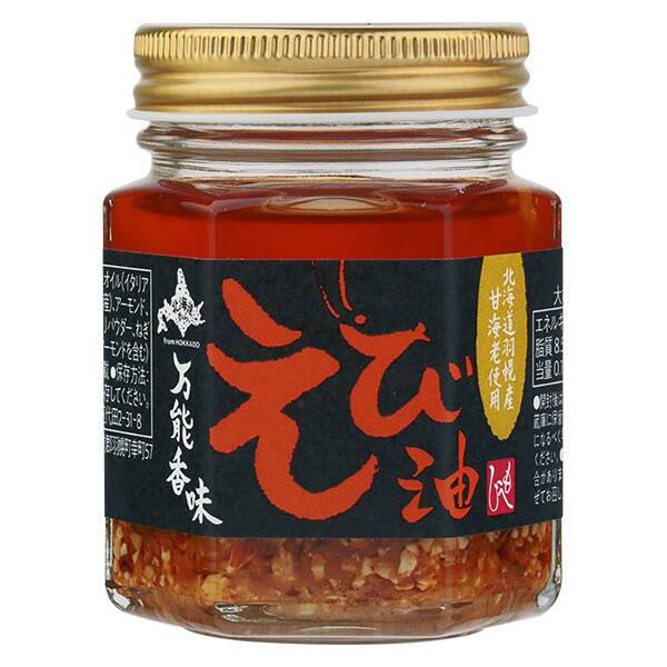 北海道から 万能香味えび油