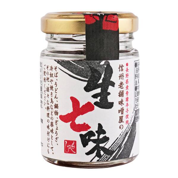 信州老舗味噌屋の生七味