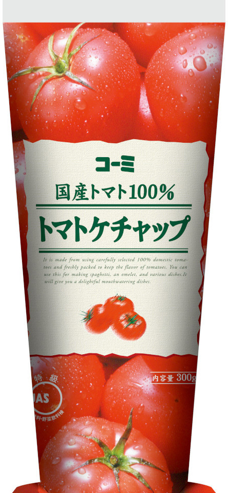 コーミ 国産トマト100%使用トマトケチャップ(無添加のトマトケチャップ)のパッケージ