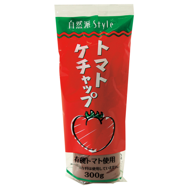 自然派Style トマトケチャップ(無添加のトマトケチャップ)のパッケージ