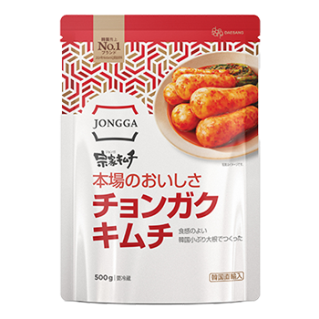 宗家 本場のおいしさ チョンガクキムチ|スーパーで買える無添加のキムチ