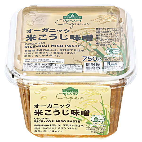 トップバリュ グリーンアイオーガニック 有機米こうじ味噌|スーパーで買える無添加の味噌