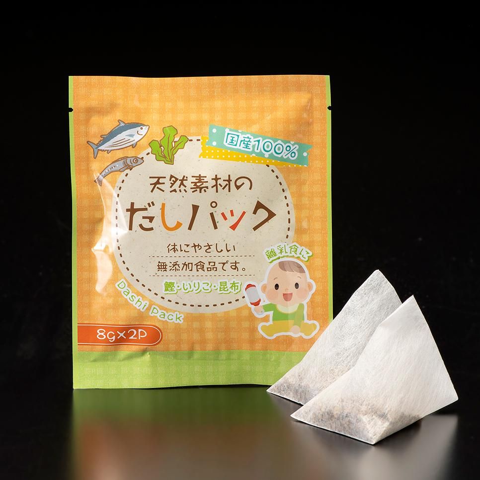 長田食品 無添加 離乳食にも使えるだしのパッケージ