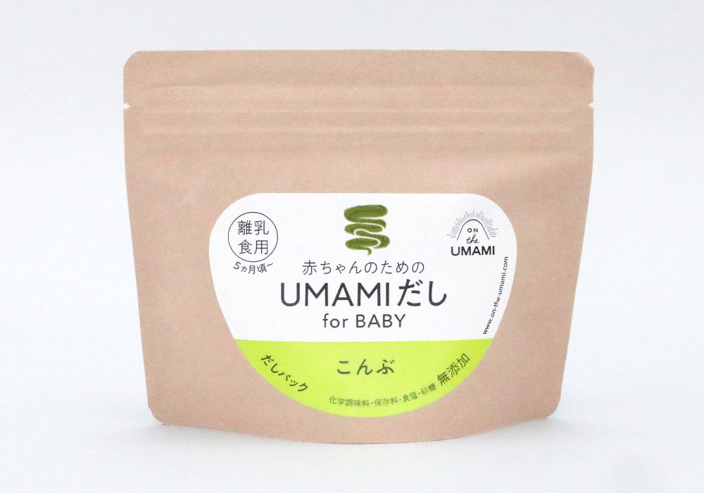 ON THE UMAMI 赤ちゃんのためのUMAMIだし こんぶのパッケージ
