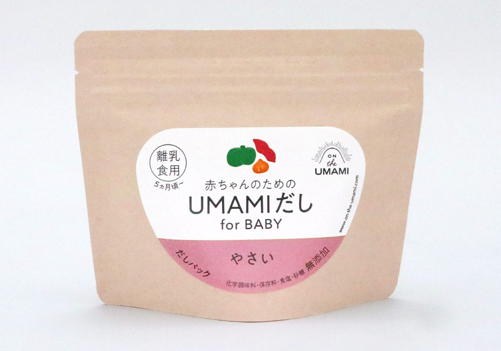 ON THE UMAMI 赤ちゃんのためのUMAMIだし やさいのパッケージ