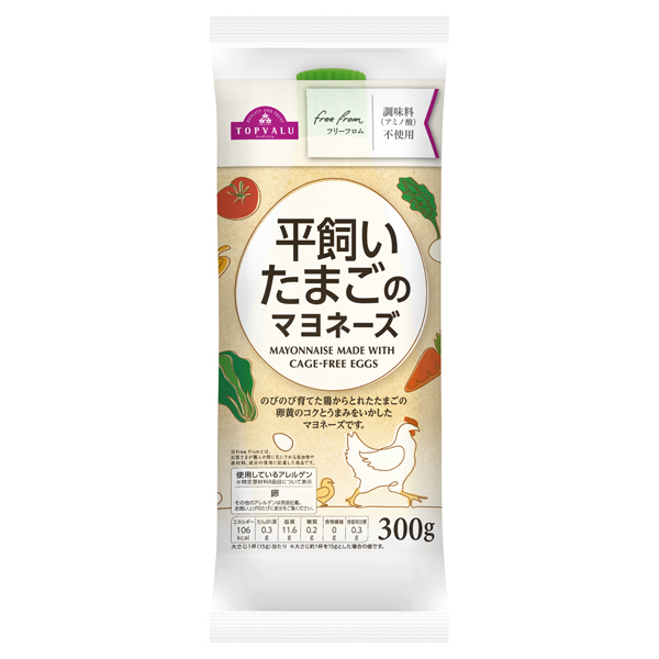 トップバリュ フリーフロム 平飼いたまごのマヨネーズのパッケージ