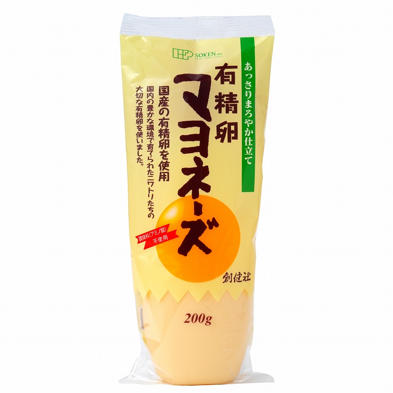 創健社 有精卵マヨネーズ 200gのパッケージ