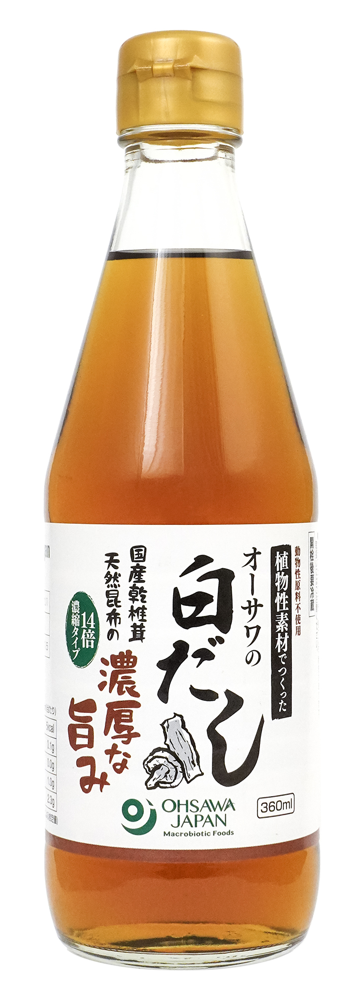オーサワジャパン オーサワの白だし
