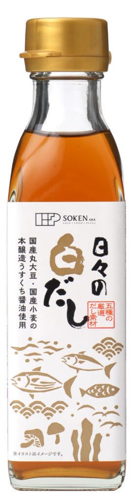 創健社 日々の白だし