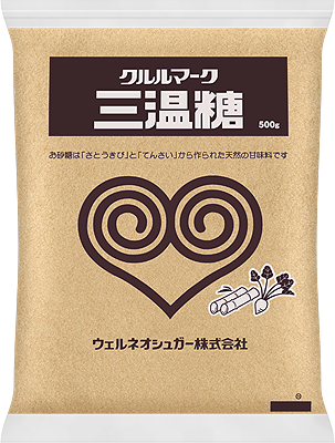 ウェルネオシュガー クルルマーク 三温糖