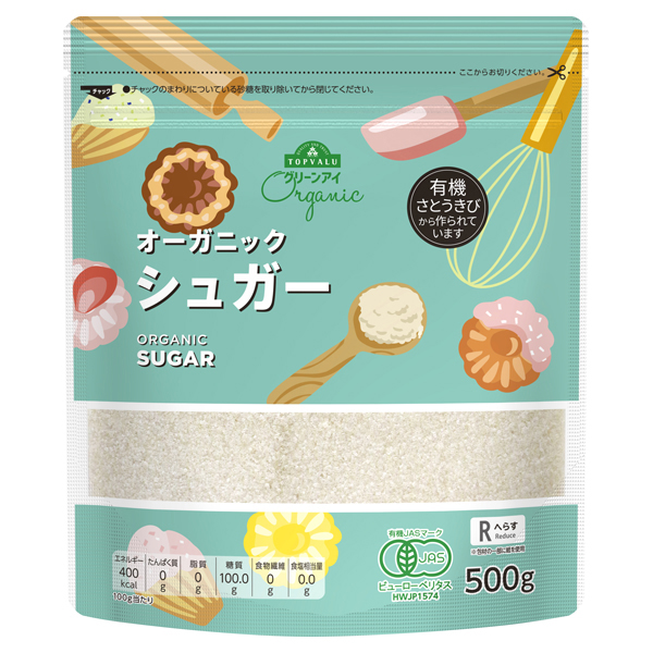 イオン オーガニックシュガー