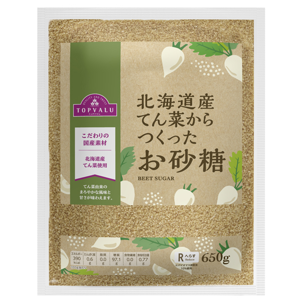 イオン 北海道産てん菜からつくったお砂糖