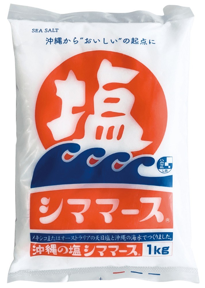 沖縄の塩 シママース