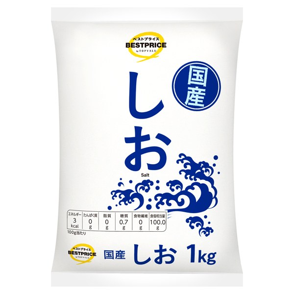 トップバリュ 国産しお