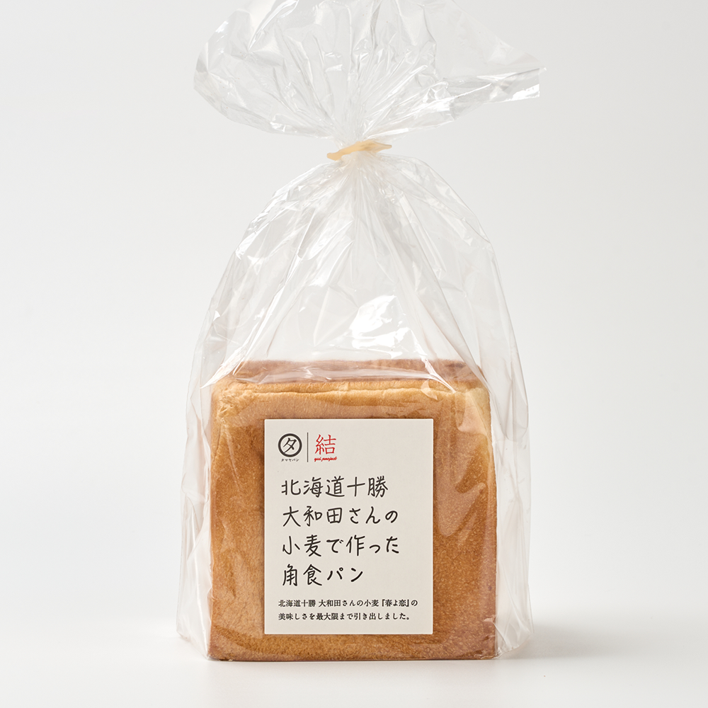 株式会社 米麦館タマヤ 大和田さんの角食パン